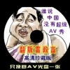 password是什么意思呢